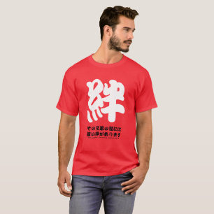 T-shirts Artes japonesas Kizuna da espada de Oklahoma,