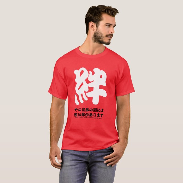 T-shirts Artes japonesas Kizuna da espada de Oklahoma, (Frente Completa)