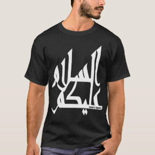 T-shirts Assalam Alaikum