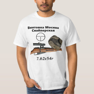 T-shirts Atirador furtivo do plutônio de Mosin Nagant &