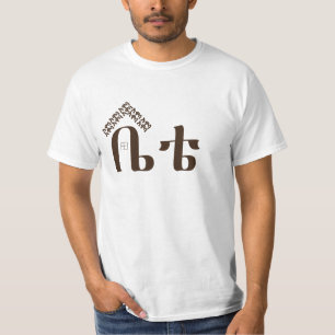 T-shirts Awassa Bete