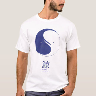 T-shirts Baleia da baleia de Yin Yang