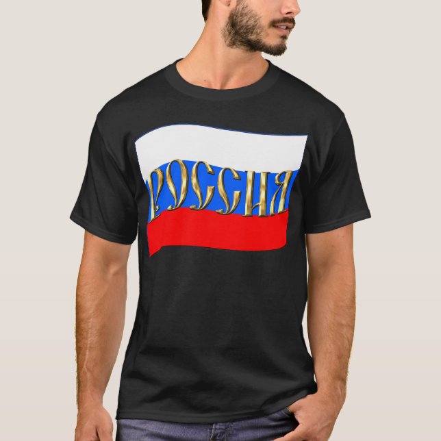 T-shirts BANDEIRA da Federação Russa (Frente)