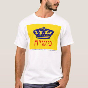 T-shirts Bandeira Mashiach de Chabad-Lubavitch