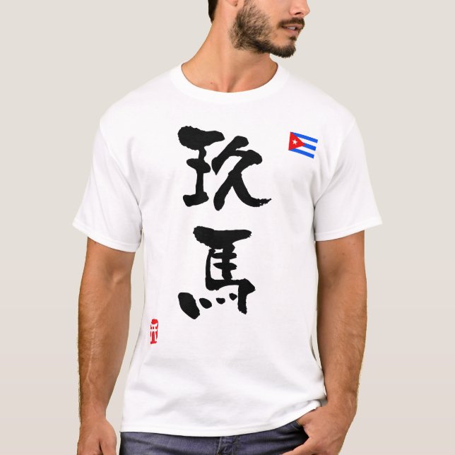 T-shirts Bandeira Nacional Cuba KANJI (Frente)
