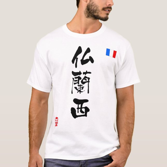 T-shirts Bandeira nacional da França KANJI (Frente)