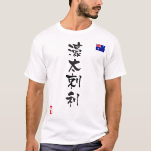 T-shirts Bandeira Nacional do KANJI Austrália