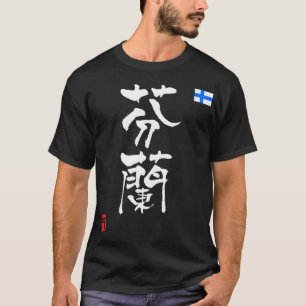 T-shirts Bandeira nacional do KANJI de Finlandia