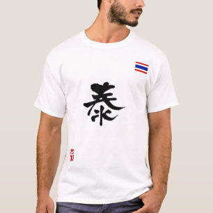 T-shirts Bandeira nacional do KANJI de Tailândia