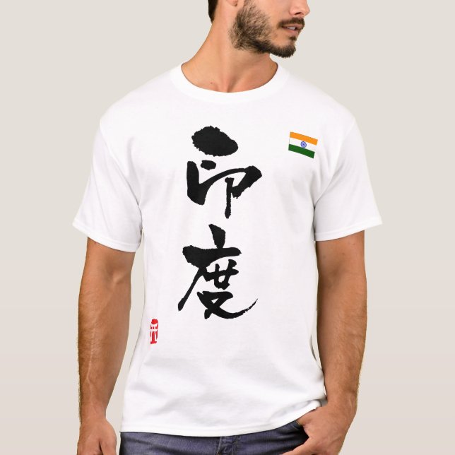 T-shirts Bandeira Nacional do KANJI Índia (Frente)