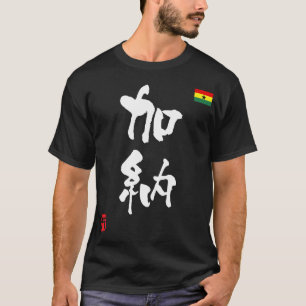 T-shirts Bandeira nacional Gana KANJI