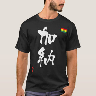T-shirts Bandeira nacional Gana KANJI