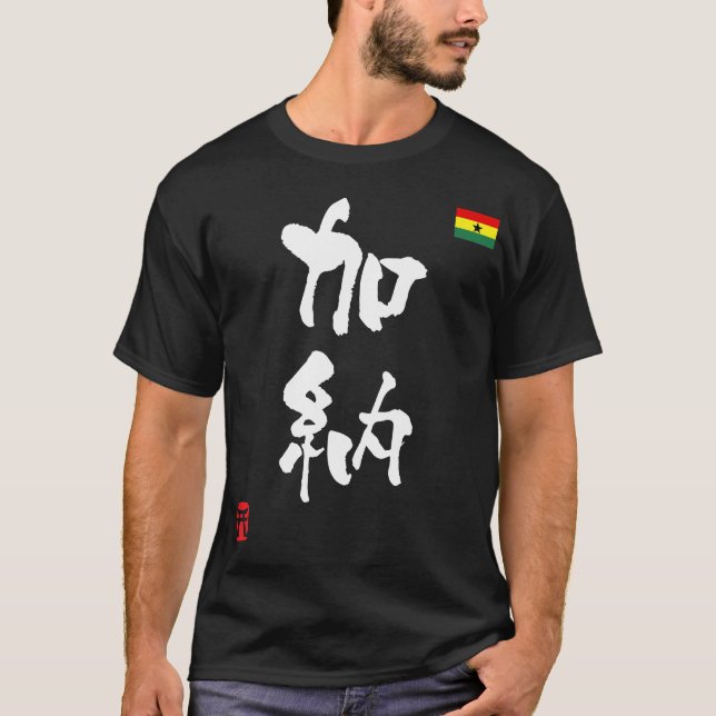 T-shirts Bandeira nacional Gana KANJI (Frente)