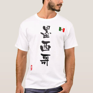 T-shirts bandeira nacional México KANJI