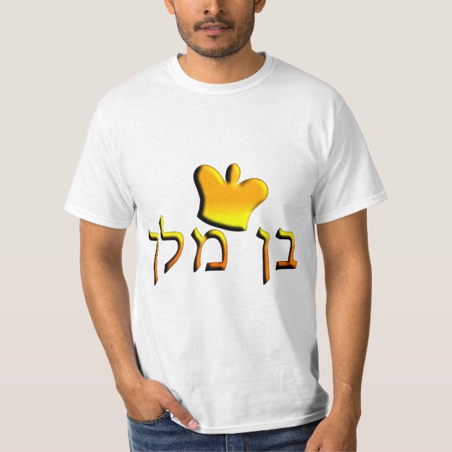 T-shirts Ben Melech (Frente)