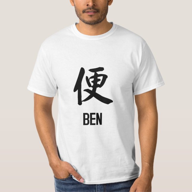 T-shirts "BEN" no Kanji (Frente)