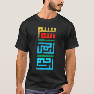 T-shirts Bismillah Kufi (escuro)