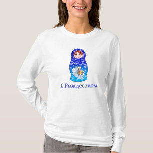 T-shirts Boneca do assentamento do Natal