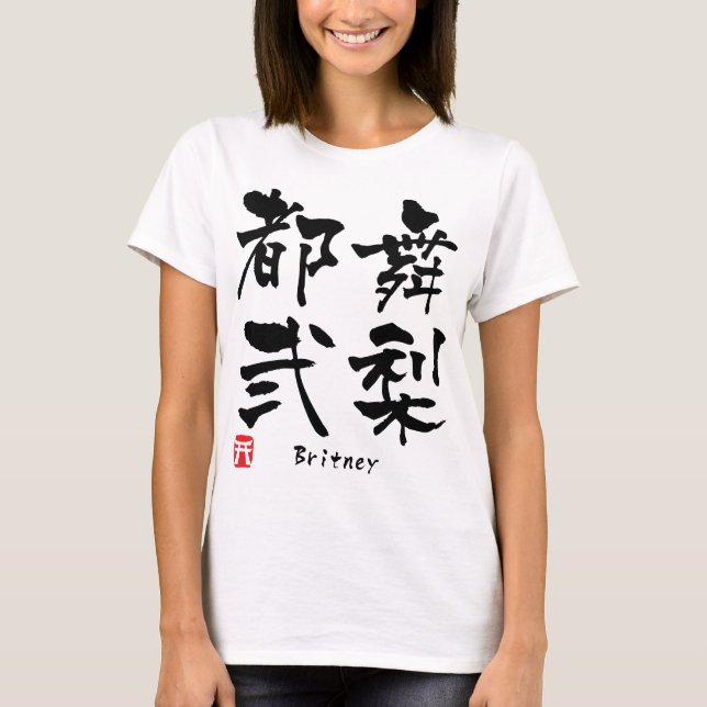 T-shirts Britney (Frente)