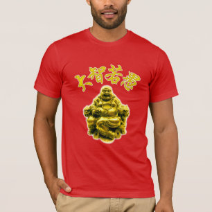 T-shirts Buddha de riso - "olhar dos homens sábios como