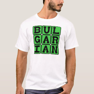 T-shirts Búlgaro, Língua da Bulgária