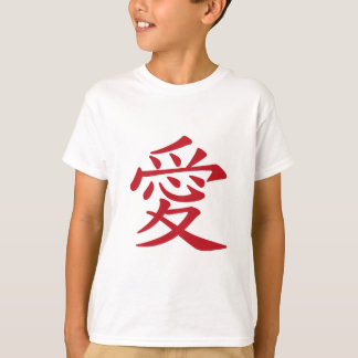 T-shirts Caligrafia chinesa e japonesa do 愛 do AMOR -