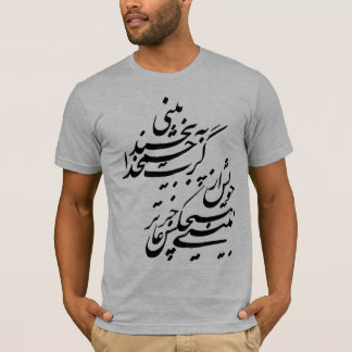 T-shirts Caligrafia persa