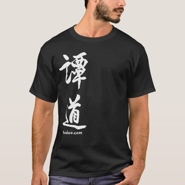 T-shirts Caligrafia w/URL de TanDao (Frente)