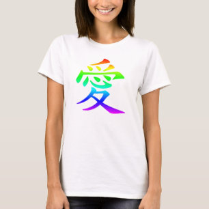 T-shirts Caractere Chinês para Amor Arco-íris Ombre