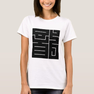 T-shirts Caractere kanji quadrado para Dragão