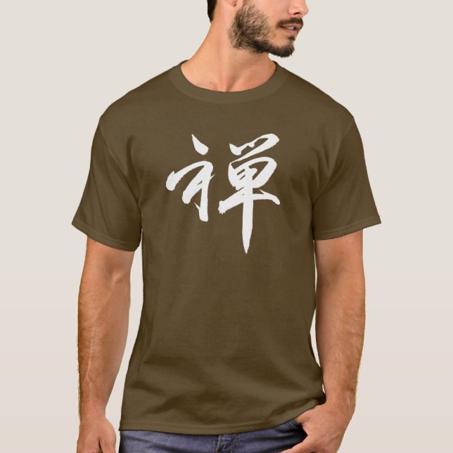 T-shirts Caráter de Kanji para o "ZEN " (Frente)