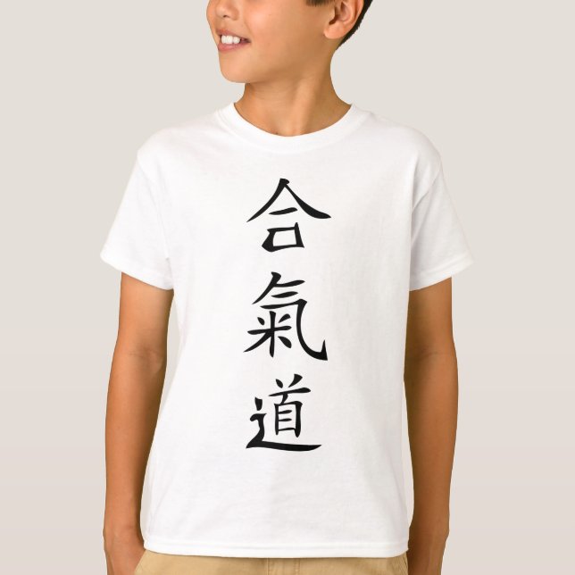 T-shirts Caráter do japonês do Aikido (Frente)