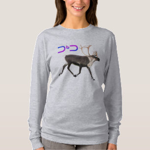T-shirts Cariou - Tuktu
