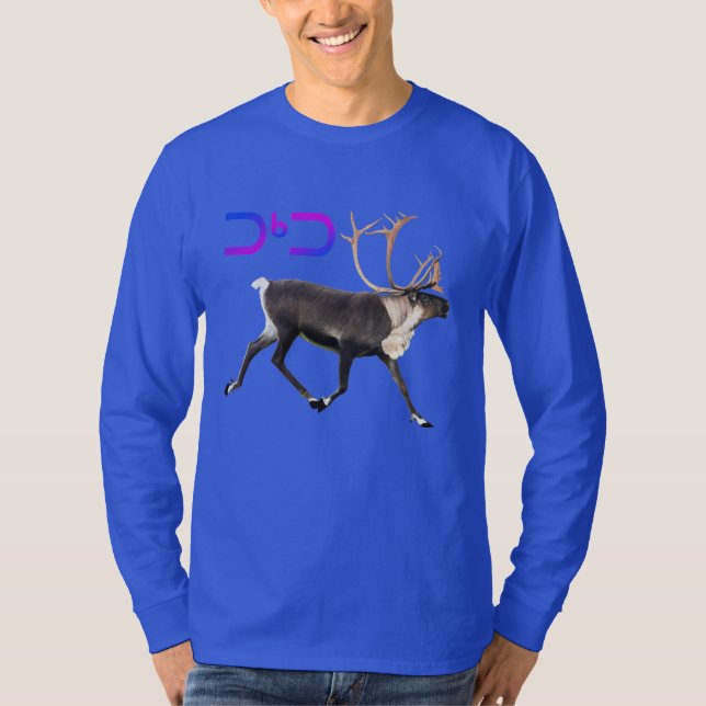 T-shirts Cariou - Tuktu (Frente)