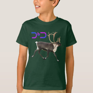 T-shirts Cariou - Tuktu