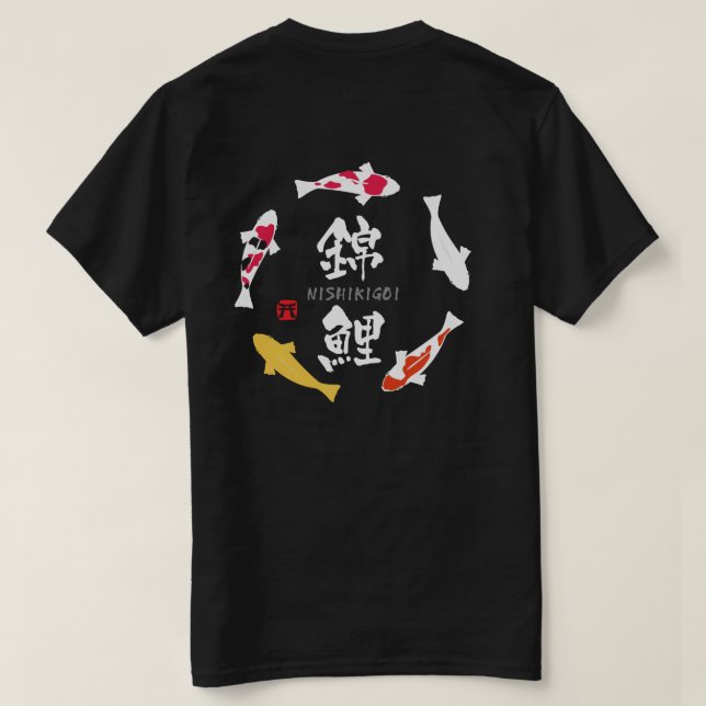 T-shirts Carpa japonesa (Koi ou Nishikigoi) (Verso do Design)