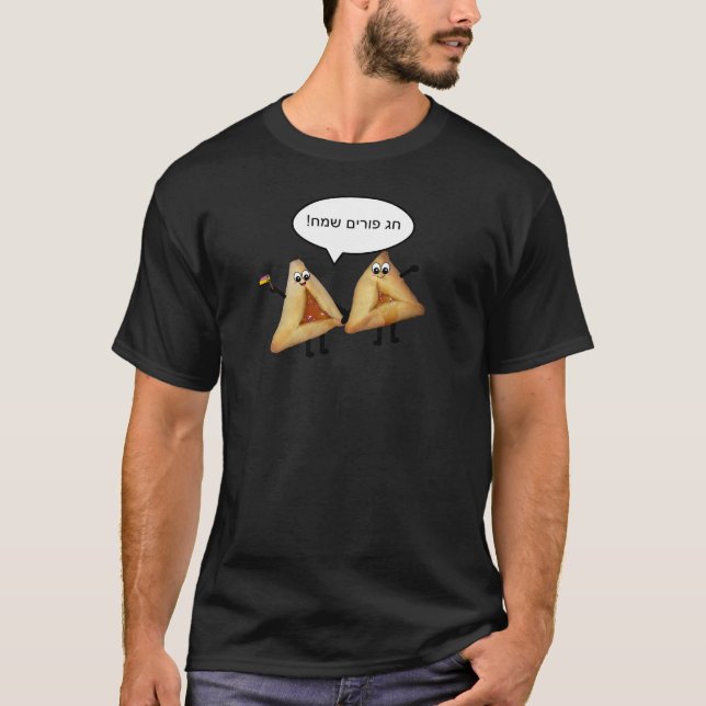 T-shirts Cartoon Feliz Purim Cute Smilhando Hamentaschen (Frente)