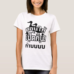 T-shirts CASTRE e alimente o juntamento ao ☆ tailandês d