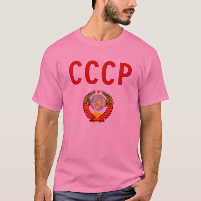 T-shirts CCCP União Soviética URSS - Comunista (Frente)