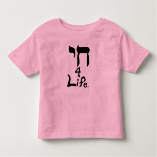 T-shirts Chai 4 Life Shirts