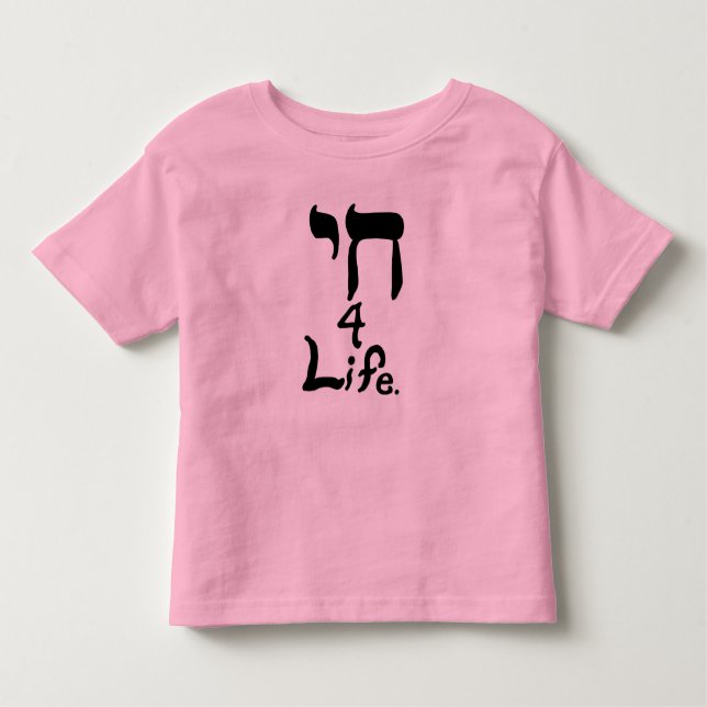 T-shirts Chai 4 Life Shirts (Frente)