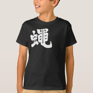 T-shirts Cigarra [do Kanji]