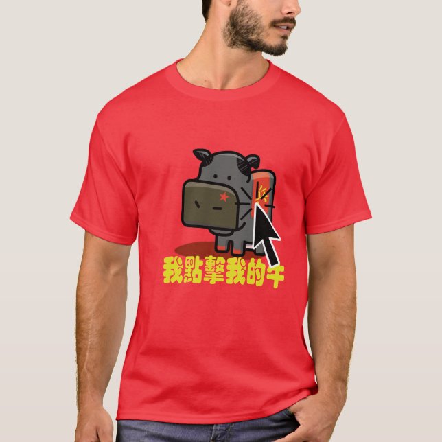 T-shirts Clicker da vaca - vaca de Mao (Frente)