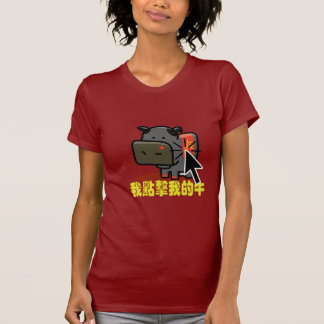 T-shirts Clicker da vaca - vaca de Mao