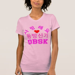 T-shirts companheiro ♥ Ama DBSK Canvas de Bella Jersey Tee 