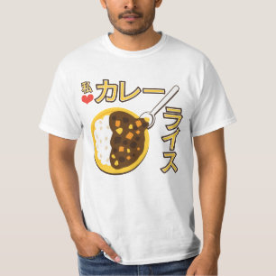 T-shirts Coração Kare Raisu de Watashi ((カレーライ