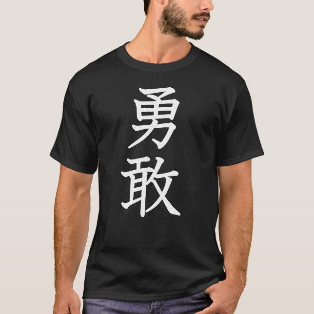 T-shirts Corajoso (Frente)
