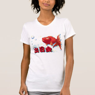 T-shirts Demekin - Peixe dourado 2 do telescópio