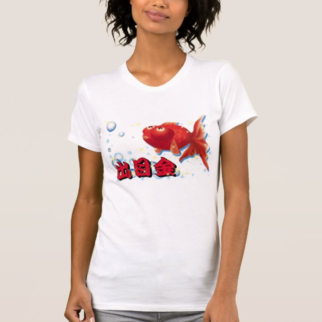 T-shirts Demekin - Peixe dourado 2 do telescópio (Frente)