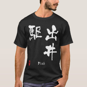 T-shirts Dick